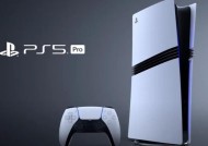 PS5光盘驱动器在PS5 Pro发布后销售一空